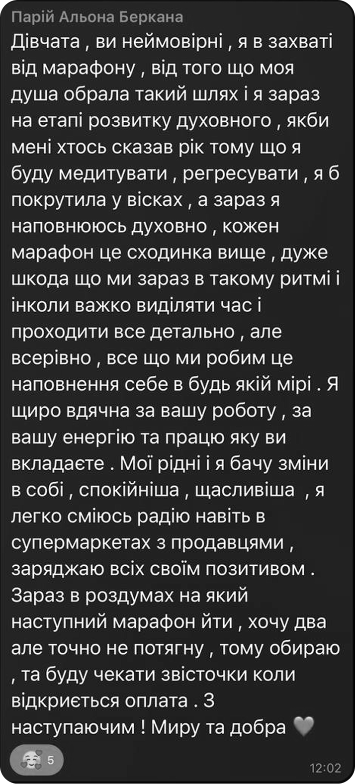 5373127091320649117 1